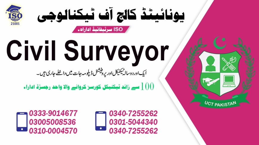 Civil Surveyor Course in Rawalpindi