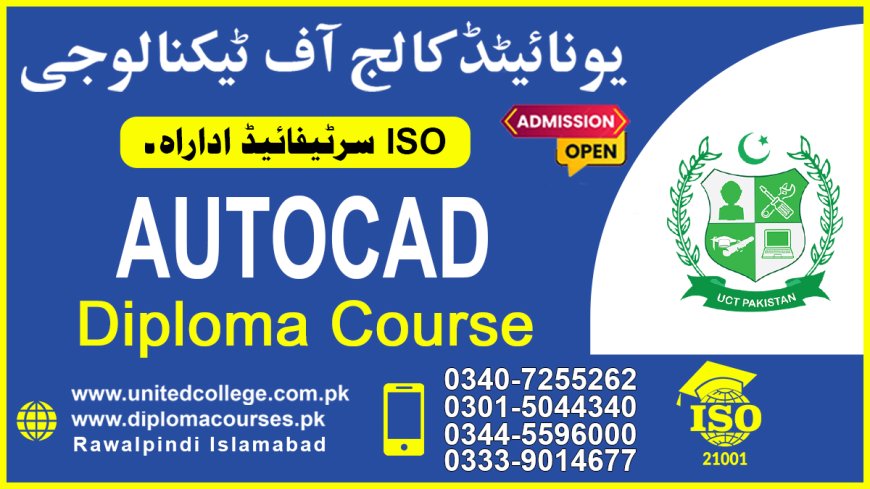 AutoCAD Course in Rawalpindi